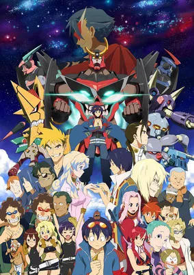 Tengen Toppa Gurren Lagann
