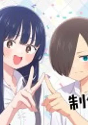 Boku no Kokoro no Yabai Yatsu 3rd Season